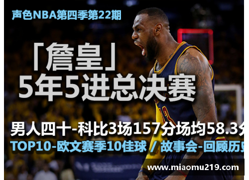 k1体育新浪NBA直播无法观看？解决方法和替代选择一览